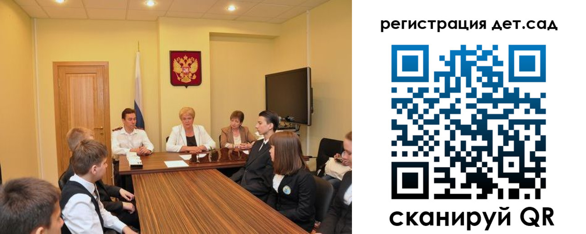 временная регистрация для всех в Элисте